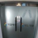 제이에셋