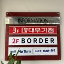 청주 분위기 좋은 카페 &#39;보더&#39; _ 성안길 감성카페 브런치맛집, 재오픈 후기