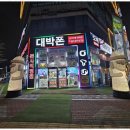 세교폰 이미지