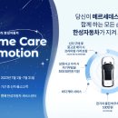 한성케어 이미지