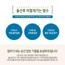민들레하나한의원 네이버블로그