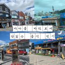 월미뽑기 이미지