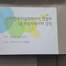 코리아스픽스 (주)
