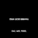변호사김인원법률사무소 이미지