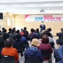 오전동주민센터 이미지