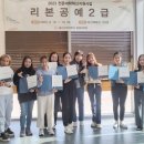 리본국제결혼