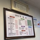 방주골 | [강동 맛집] 고덕비즈밸리 고덕역 오리로스구이 맛집 '방주골' 후기 주차