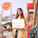 파크주유소 이미지