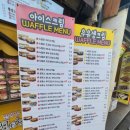 와플스(Waffle's) 이미지