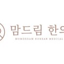 고성우리한의원 이미지