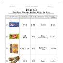 하람푸드 이미지