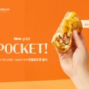고스트피자 이미지