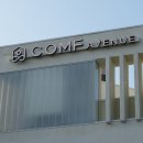 에비뉴(AVENUE) 이미지