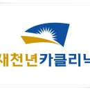 하나카클리닉 이미지