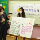 나눔초등학교 이미지