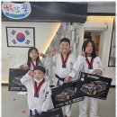 아리랑태권도 이미지