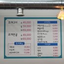 조개까고있네 이미지
