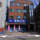 (주)하나이앤씨 이미지