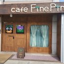 좋은소나무(fine pine)