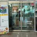 무안황토갯벌랜드(제1주차장) 네이버블로그