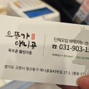 으뜸가애니골 이미지