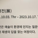 라바르 이미지