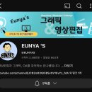 [GTQ포토샵 1급] 어도비포토샵/유튜브 독학/3일 벼락치기 합격후기