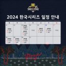 팀매드 양정 | 2024 이모저모..