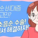 팀웨일 이미지