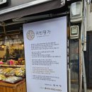명가떡전문