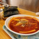 킹스꼬마김밥청라점
