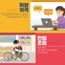 어린이자전거 살 때는 삼천리자전거 공식 온라인몰 삼바몰에서 살펴 보아요~