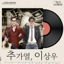 추억콘서트