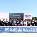 J2 스튜디오