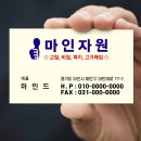 상명자재 이미지