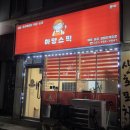 마망스픽