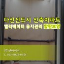 (주)엔아이피