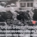 생극해장곰탕