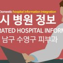 디킴스피부과의원 이미지