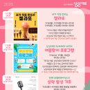 온다젤라또