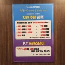 성림목욕탕 | 부산 사상역 헬스장 탑찍은 404피트니스 등록 후기(24시간,1인샤워실,천국의계단4대)