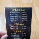 신안산골