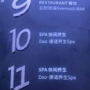 중국 상해 마사지 비교 후기( feat.각질제거..)