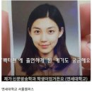 연세대 퀸카로 불렸던 백터맨 메두사 누나.jpg 이미지