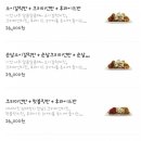 네네치킨(신림점) 이미지