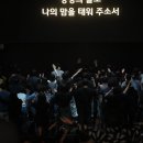 260315 회복캠프 이미지
