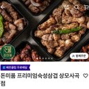 상모로-15 이미지