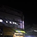 체인지태권도장 | 주말 트레이더스 구성점 장보고 보드게임하러 용인보드게임카페 더홀릭보드게임카페 방문