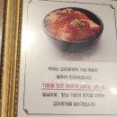 백채김치찌개 군자점 이미지