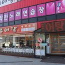 백세남원추어탕 이미지